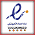 نماد اعتماد الکترونیک