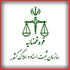 ثبت اسناد و املاک کشور