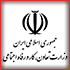 وزارت تعاون کار و رفاه اجتماعی
